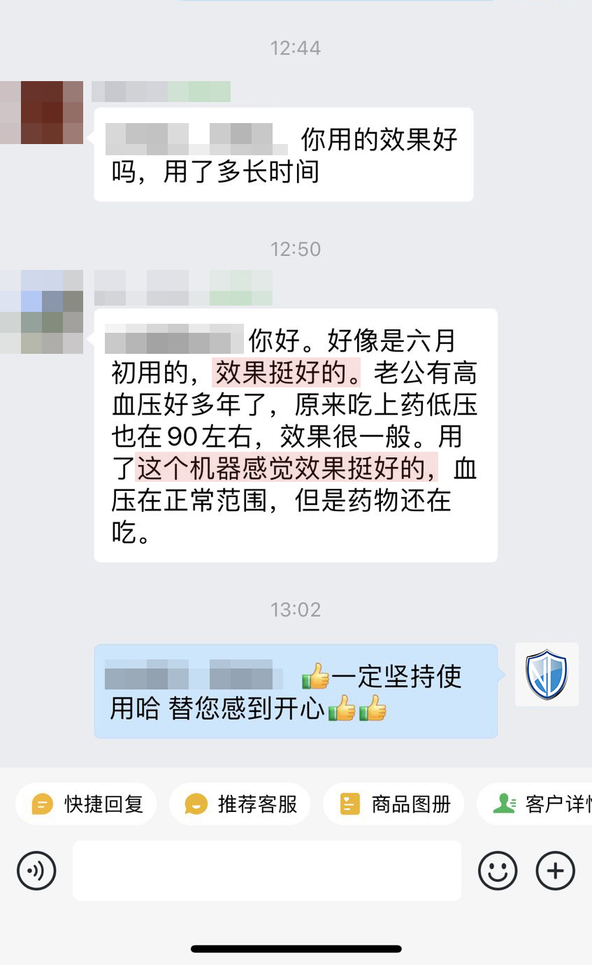 配合藥物一起治療，認(rèn)可效果（價(jià)格的對話去掉）.jpg