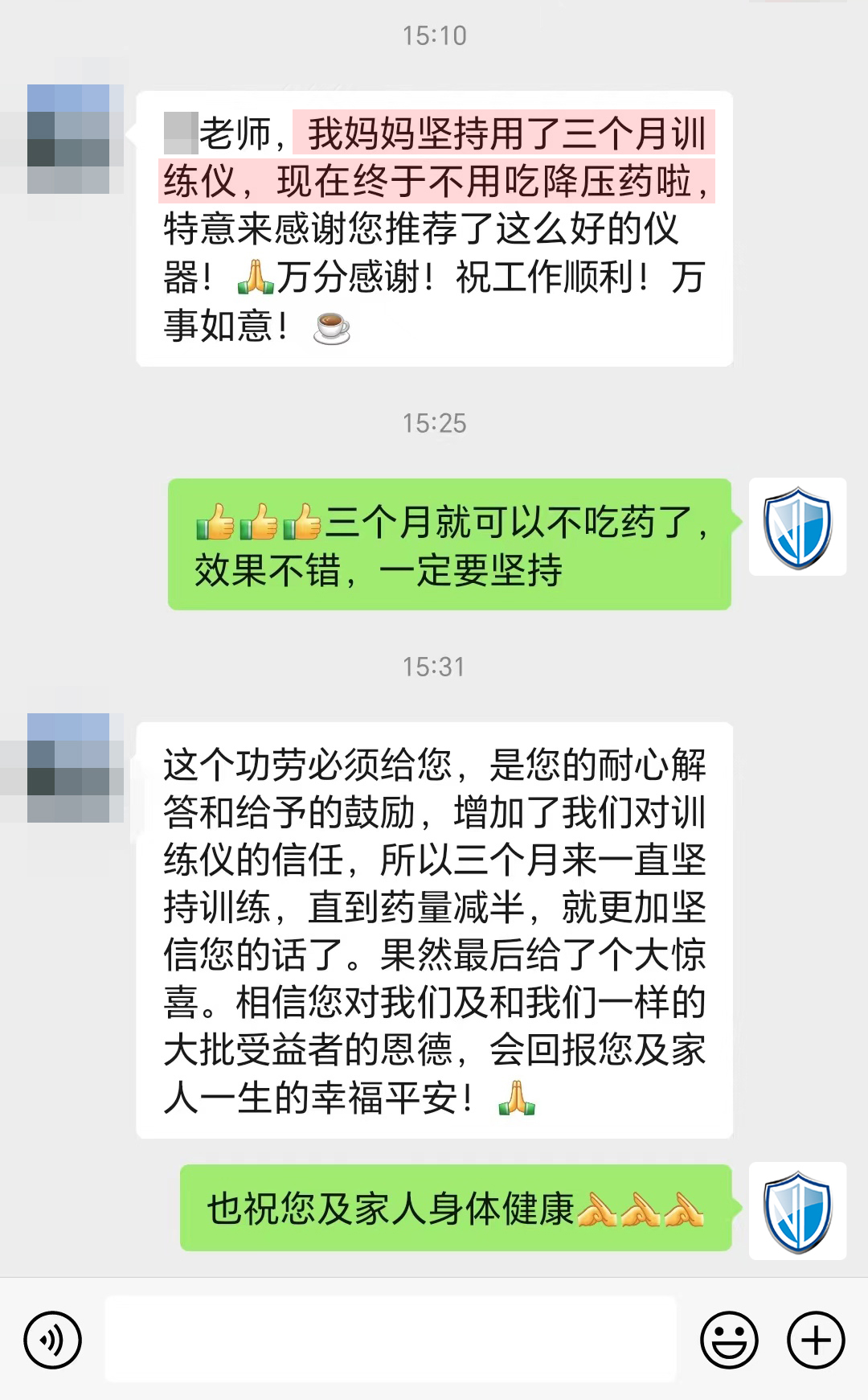 認(rèn)可產(chǎn)品+三個月停藥.jpg